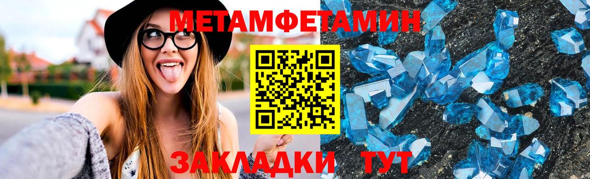 АМФЕТАМИН 98%  Вход с VPN  Анжеро-Судженск 