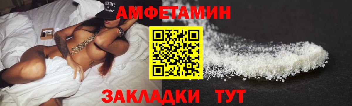 Codein  ГАШ  Вход с VPN  Конопля  Мефедрон  Анжеро-Судженск  КОКАИН  МЕФ кристаллы 
