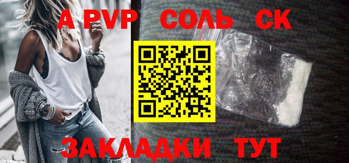 APVP VHQ Анжеро-Судженск