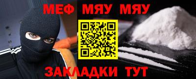 прущая мука Абакан