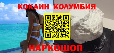 марки nbome Абинск
