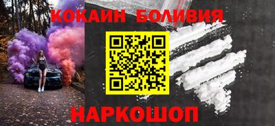 марки nbome Абинск