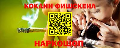 марки nbome Абинск