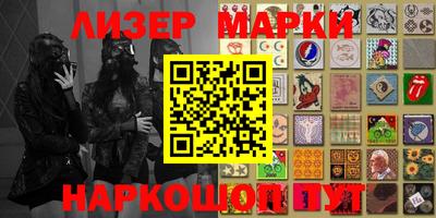 марки nbome Абинск