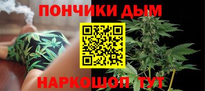 прущая мука Абакан