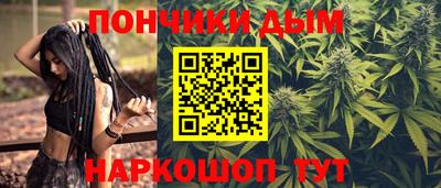 прущая мука Абакан