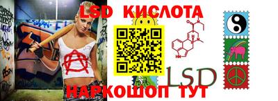 прущая мука Абакан