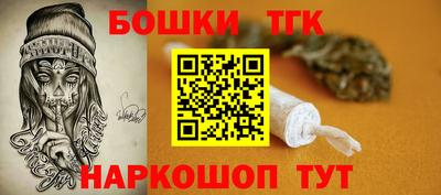 марки nbome Абинск