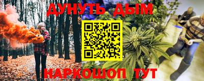 прущая мука Абакан