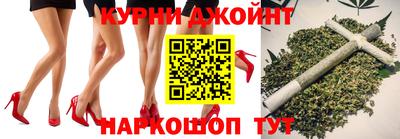 марки nbome Абинск