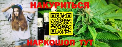 прущая мука Абакан