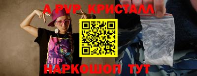 прущая мука Абакан