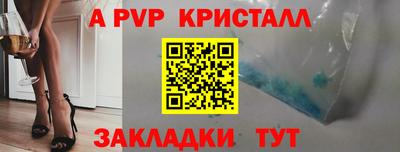 прущая мука Абакан