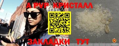 прущая мука Абакан