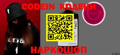 марки nbome Абинск