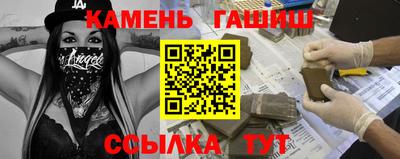 прущая мука Абакан