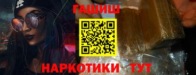 прущая мука Абакан