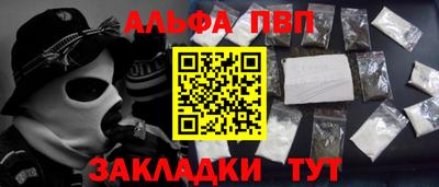 прущая мука Абакан