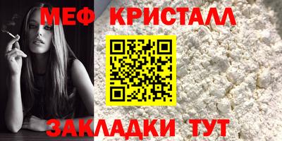 прущая мука Абакан