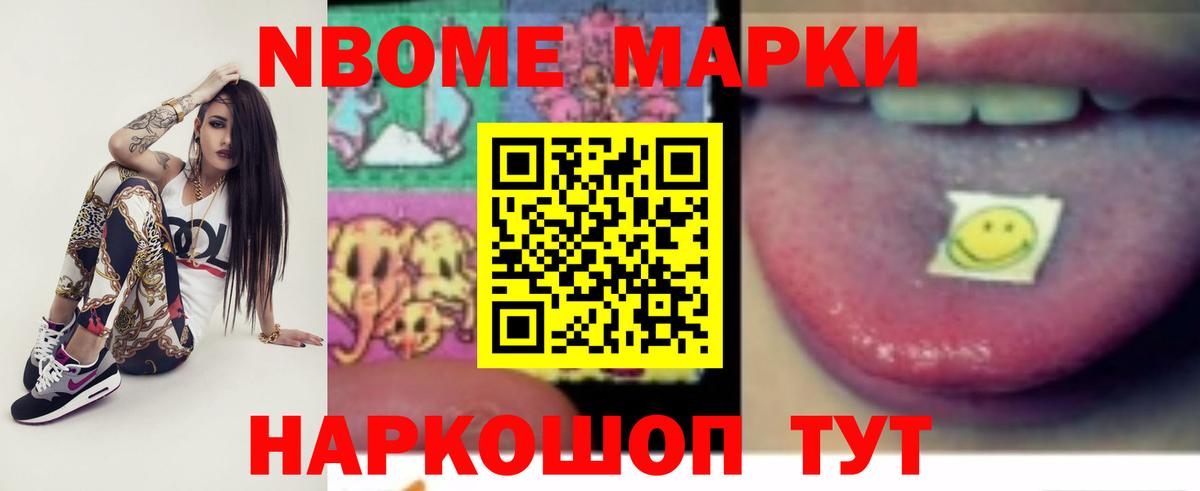 Анжеро-Судженск  ЛСД экстази кислота  Вход с VPN  ЛСД экстази  МЕГА зеркало  LSD-25 экстази кислота 