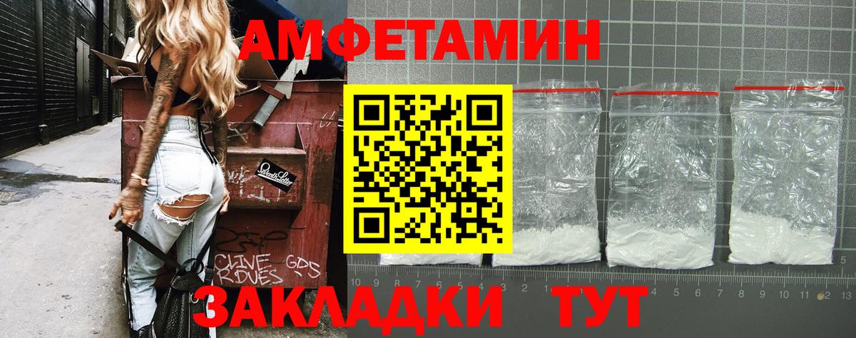 МЕТАМФЕТАМИН пудра  МЕТАМФЕТАМИН пудра  Вход с VPN  Анжеро-Судженск 
