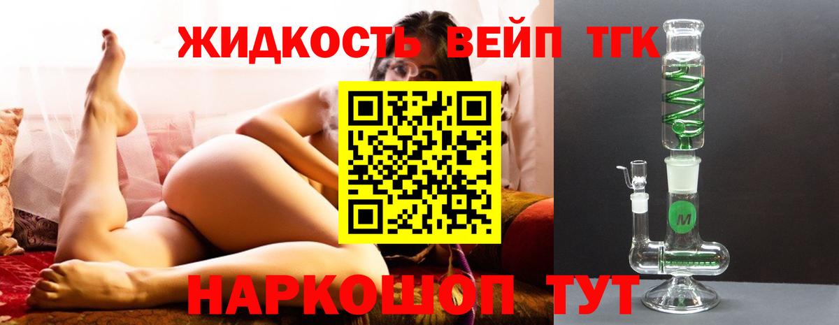Анжеро-Судженск  Дистиллят ТГК гашишное масло  Вход с VPN 