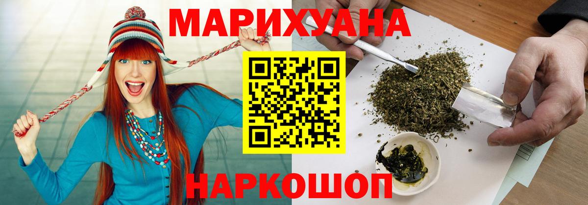 Шишки марихуана MAZAR Анжеро-Судженск