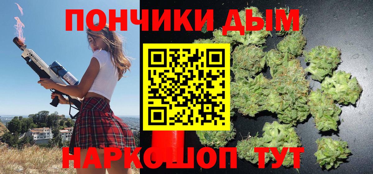 МАРИХУАНА тримм  Вход с VPN  МАРИХУАНА сатива  Анжеро-Судженск  Каннабис ГИДРОПОН 